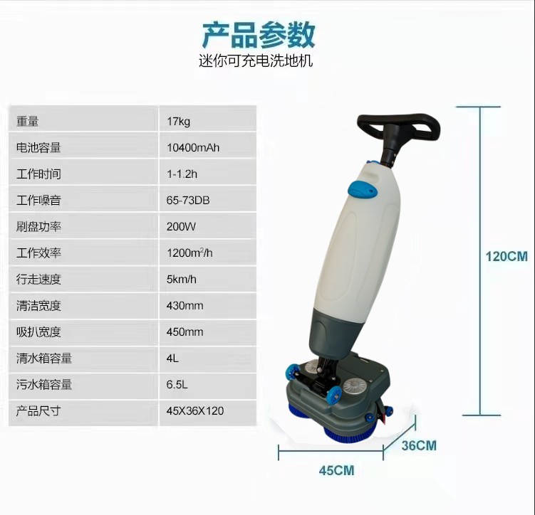 唐山推荐几款深受欢迎好评的扫地机